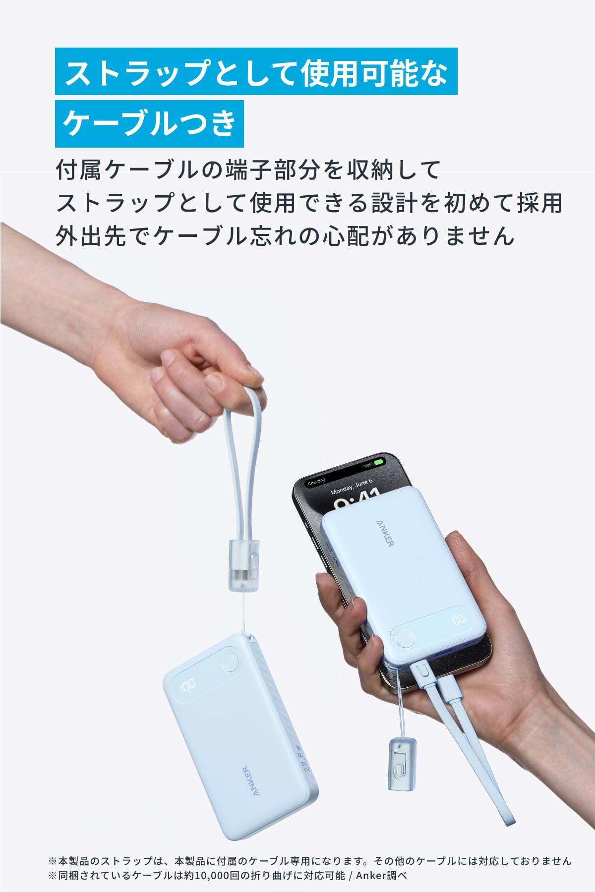 Amazon | Anker Power Bank (10000mAh, 22.5W) ブルー | モバイル